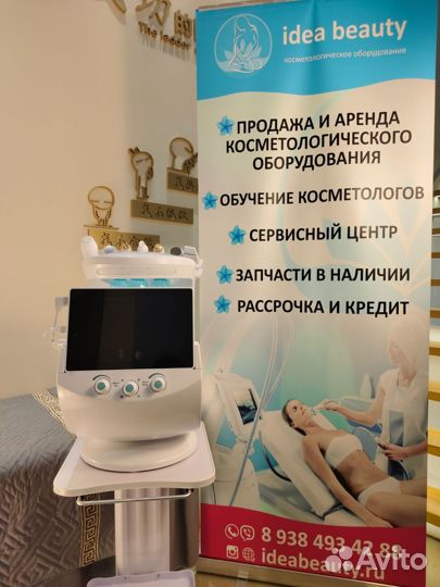 Гидропилинг SMART Ice Blue с гарантией