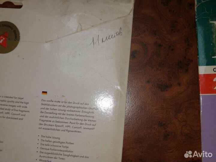 Фотобумага lomond a4