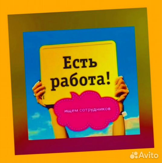 Кладовщик без опыта Еженедельные выплаты Одежда