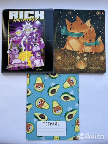 Тетради в клетку