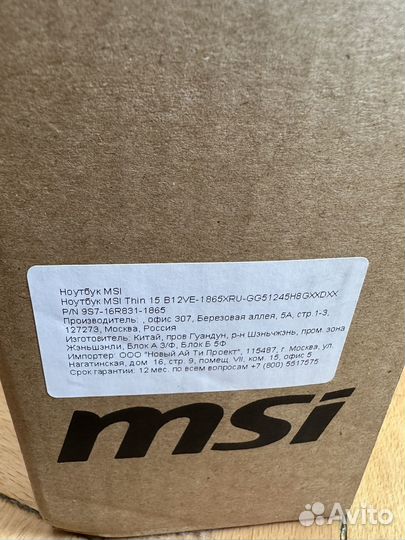 Новый MSI Thin 15 B12VE 15.6