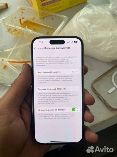 iPhone 14 Pro, 256 ГБ
