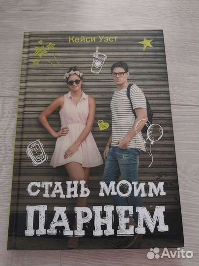 Книги романы