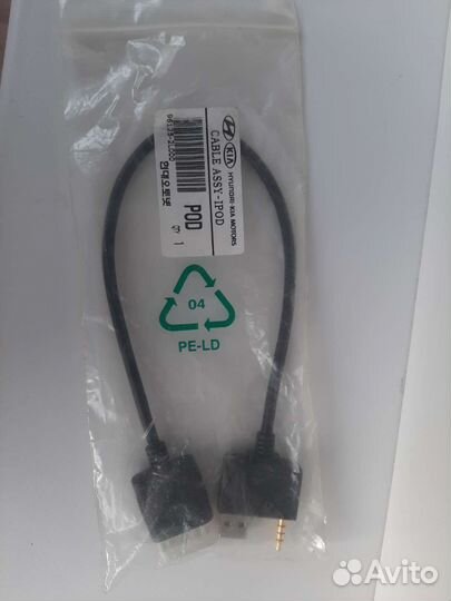 Кабель assy-iPod cable kia/hyundai
