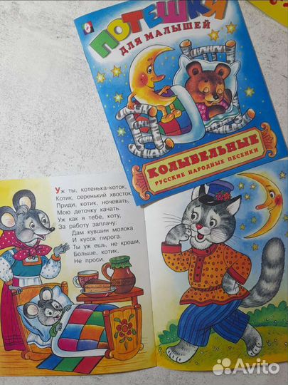 Набор книг для малышей 0-2г. Стихи, развивашки