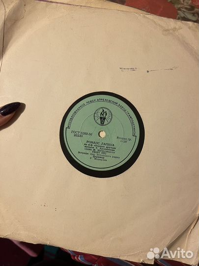 Виниловые пластинки