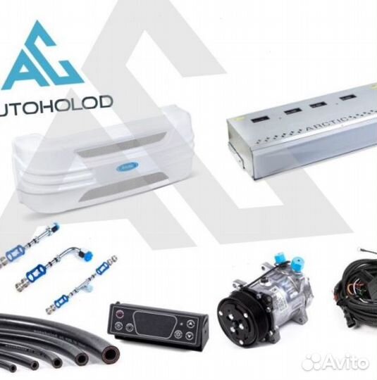 Рефрижератор Arctic XL (0/18 гр.) на 50 куб.м