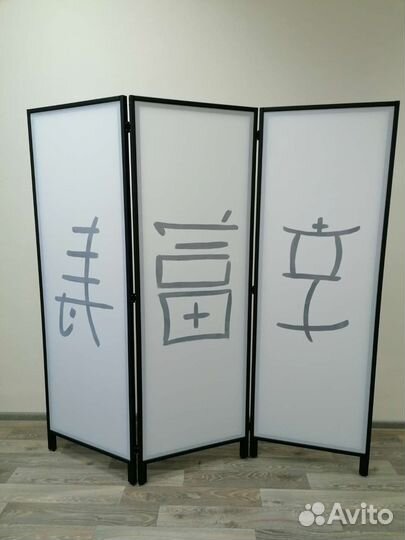 Ширма с доставкой