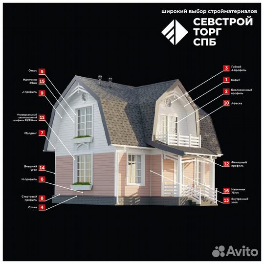 H-профиль соединительный Docke 3000 мм шоколад