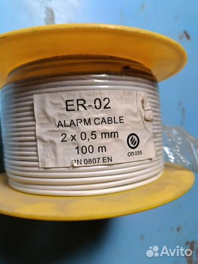 Кабель слаботочный 2x0,5