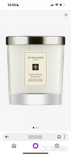 Jo malone свеча