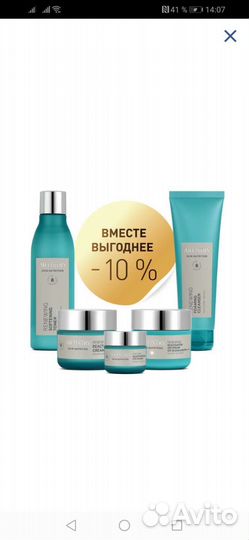 Увлажняющий для лица Amway