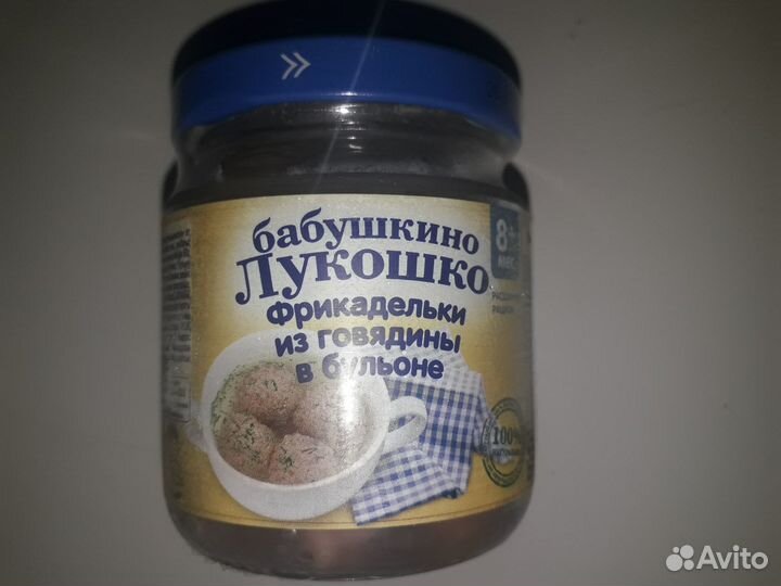 Детское мясное пюре, фрикадельки, спайка из 6 шт