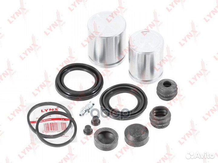 Ремкомплект тормозного суппорта с поршнем перед