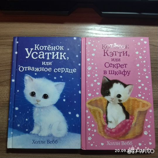 Книги для детей
