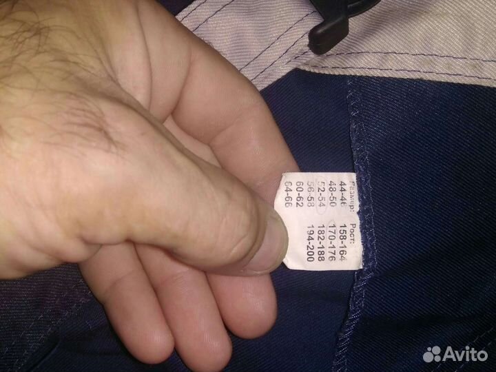 Комбинезон