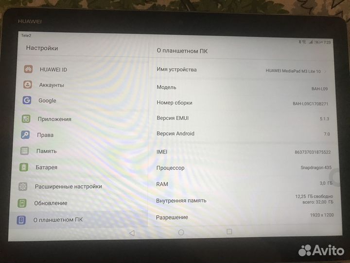 Планшет Huawei MediaPad M3 Lite 10