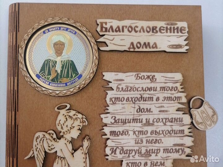 Ключница подарок