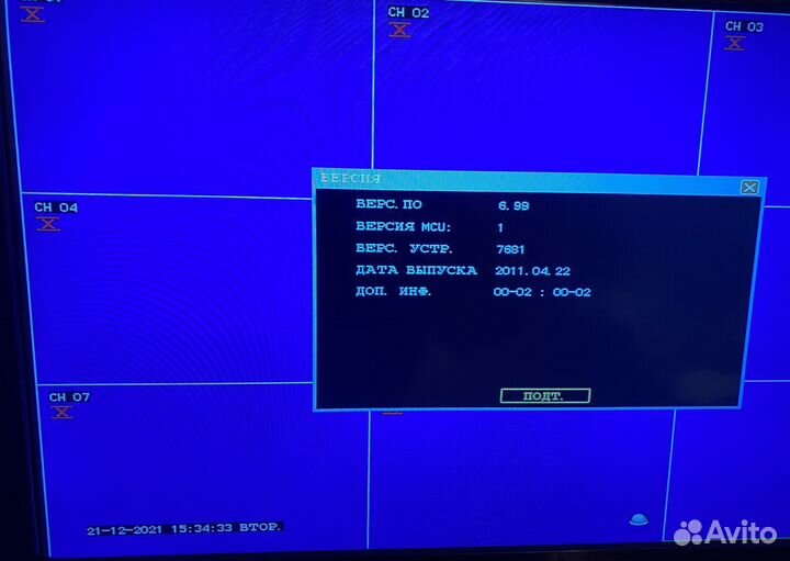 Продам аналоговый регистратор corum