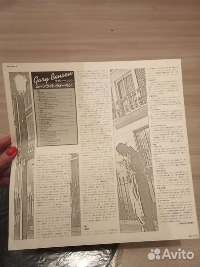 Пластинка Gary Benson