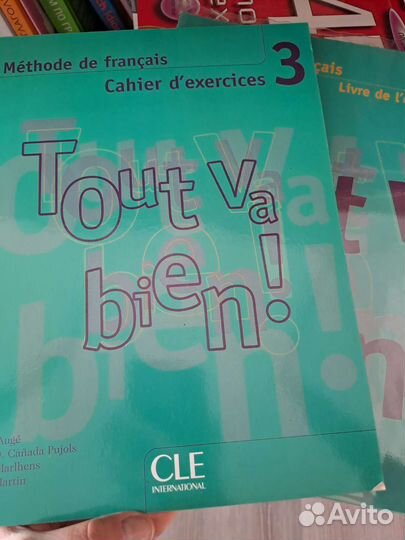 Учебник и рабочая тетрадь по французскому