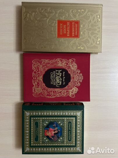 Эксклюзивные коллекционные издания
