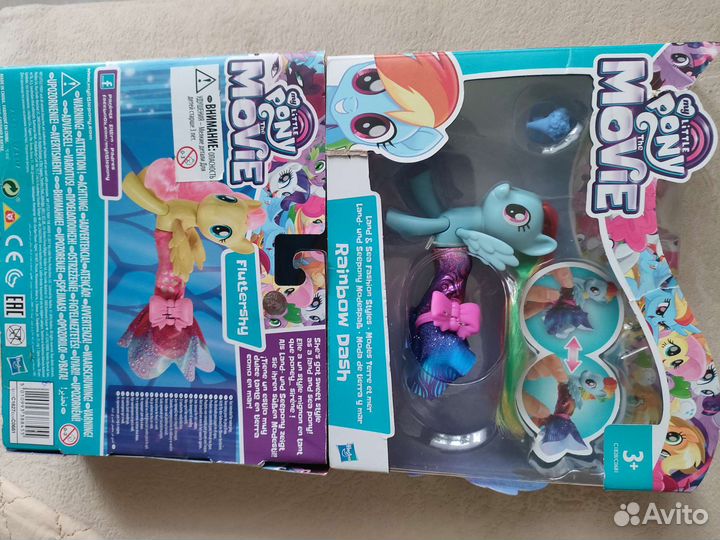 Пони «Мерцание» в трансформирующемся платье