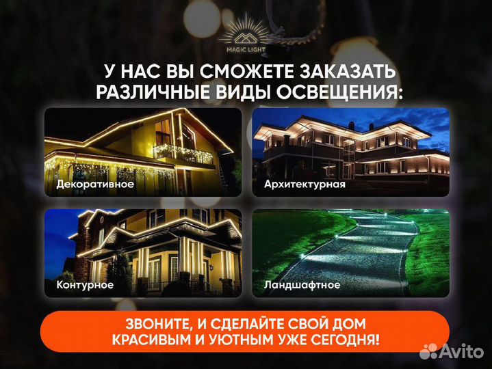 Профиль для дюралайта