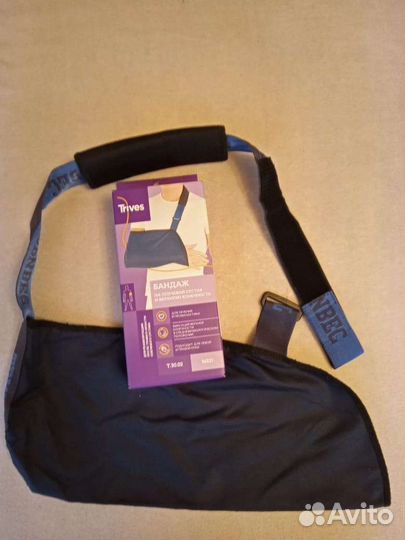 Бандаж на плечевой сустав