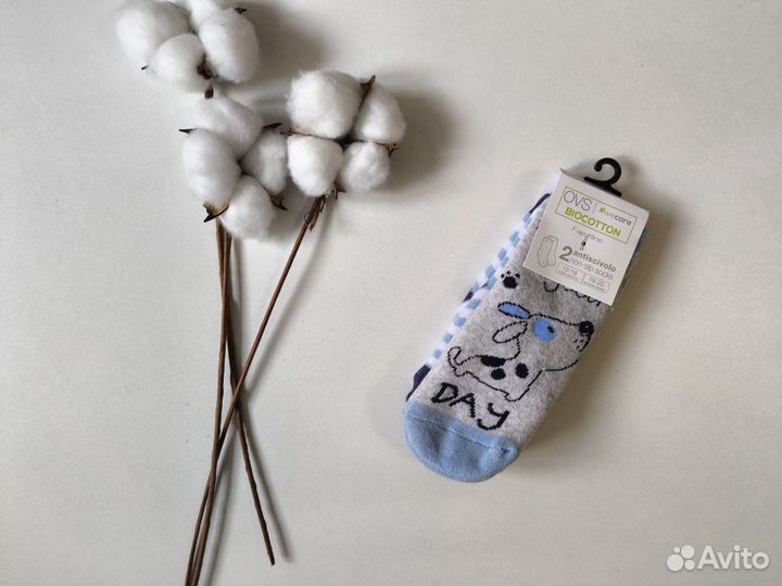 Носки махровые со стоперами 19-20 OVS