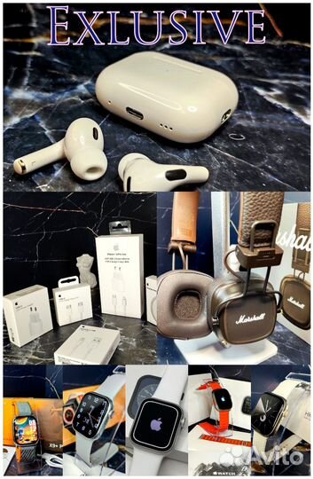 Предложу вам лучшее