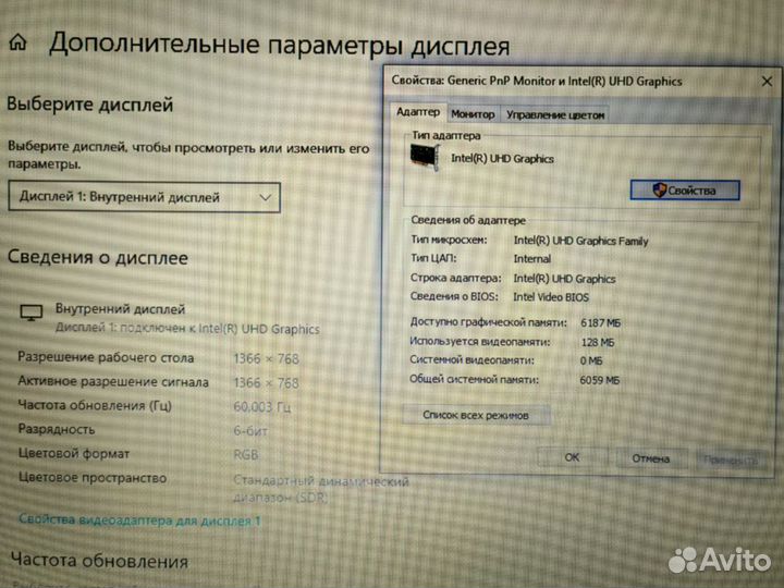 SSD240 12gb для игр работы учебы Ноутбук Acer