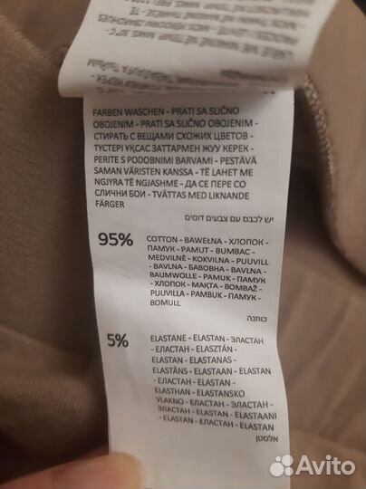 Велосипедки женские Reserved