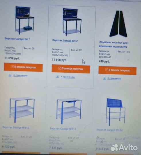 Верстак garage