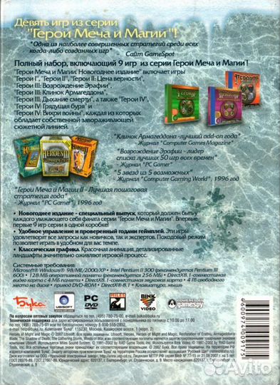 Игры на пк