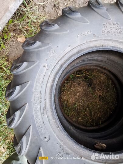 Резина для квадроцикла r12