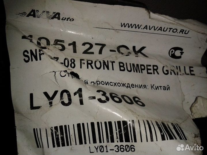 Santa Fe 2006-2009 сетка в передний бампер