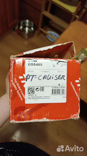 Тормозные колодки