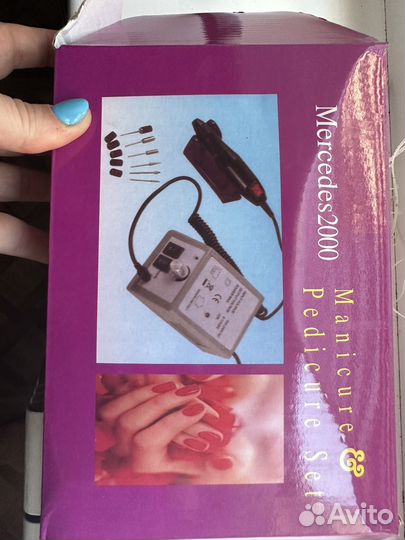 Аппарат для маникюра