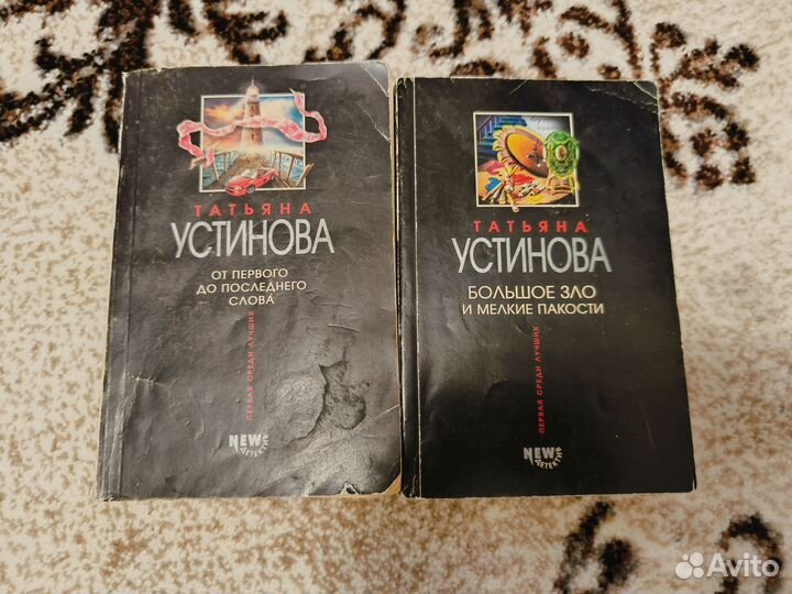 Книги романы