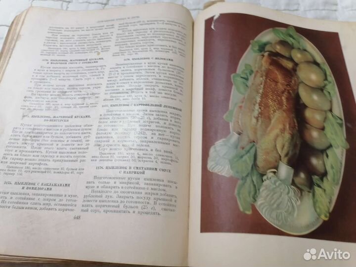 Кулинария (рестораны)