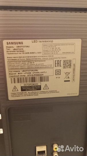 Телевизор samsung