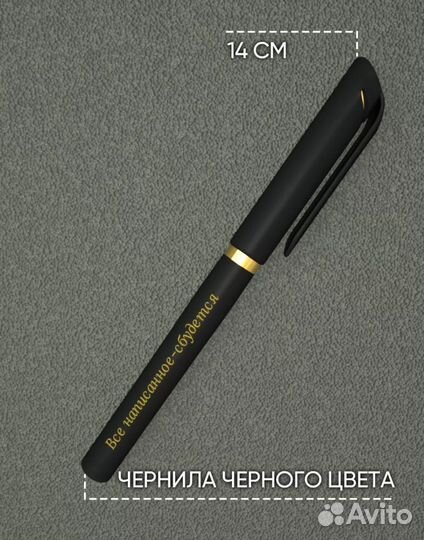 Подарочный набор