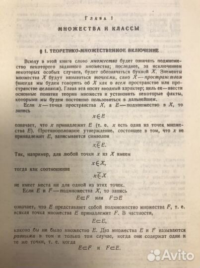 Советские учебники по математике