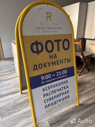 Штендер рекламный бу