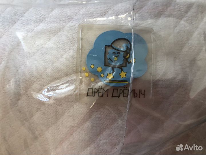 Кокон Дрём Дремыч