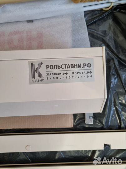 Рольставни