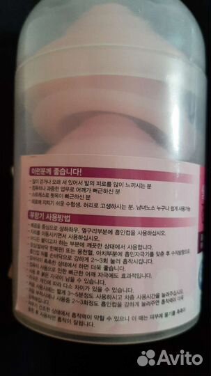 Вакуумные банки для массажа