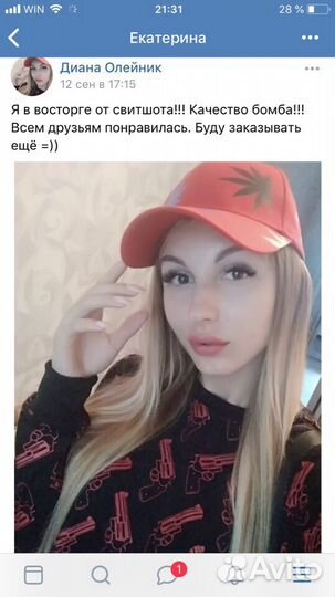 Фирменный свитшот новый