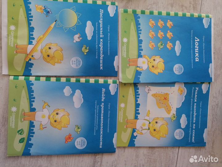 Детские книги, тетради развивающие от 4лет